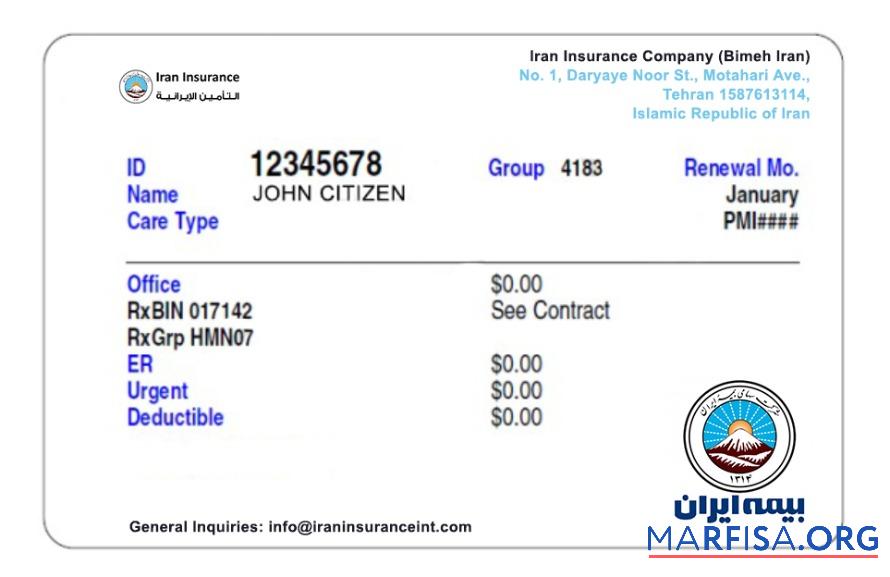 Printable Iran health insurance card template